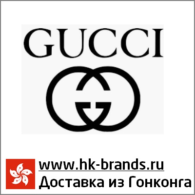 GUCCI Hongkong Гуччи Гонконг