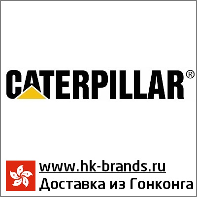 Caterpillar Hongkong Катерпиллар Гонконг