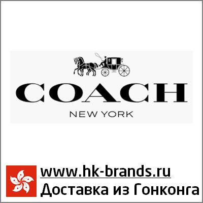 Coach Hongkong Коач Гонконг