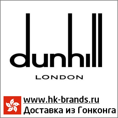 Dunhill Hongkong Данхил Гонконг