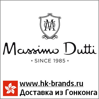 Massimo dutti Hongkong Массимо Дбюти Гонконг