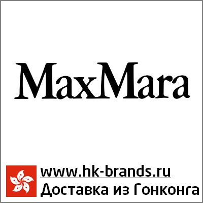 MAXMARA Hongkong Максмара Гонконг
