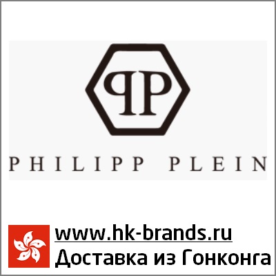 Philipp Plein Hongkong Филип Пляйн Гонконг
