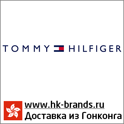 Tommy Hilfiger Hongkong Томми Хильфингер Гонконг